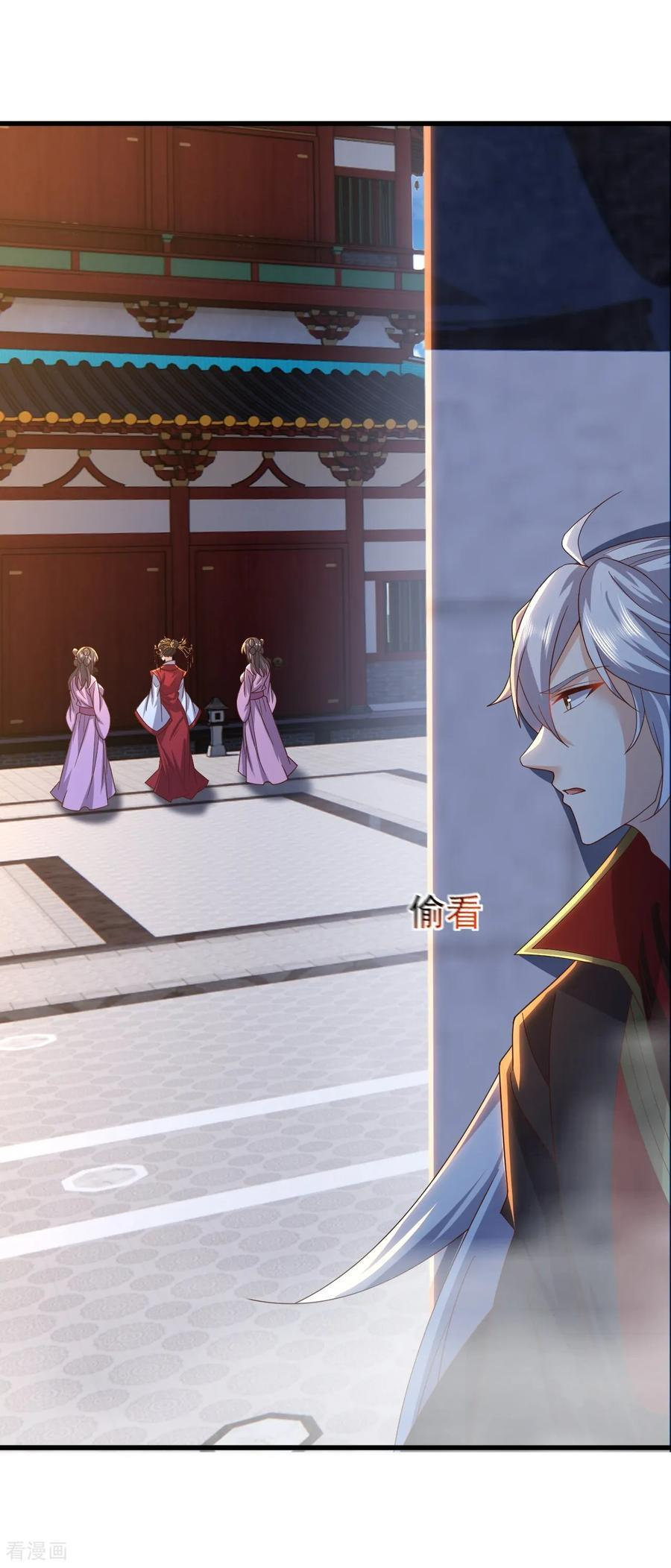 第837话 一丝希望 第18页