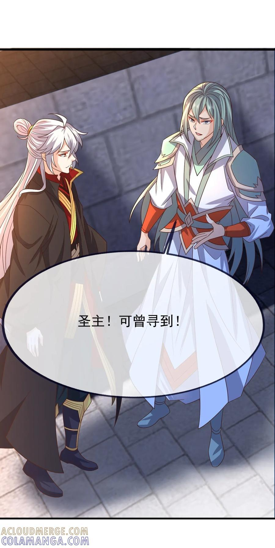 第837话 一丝希望 第19页