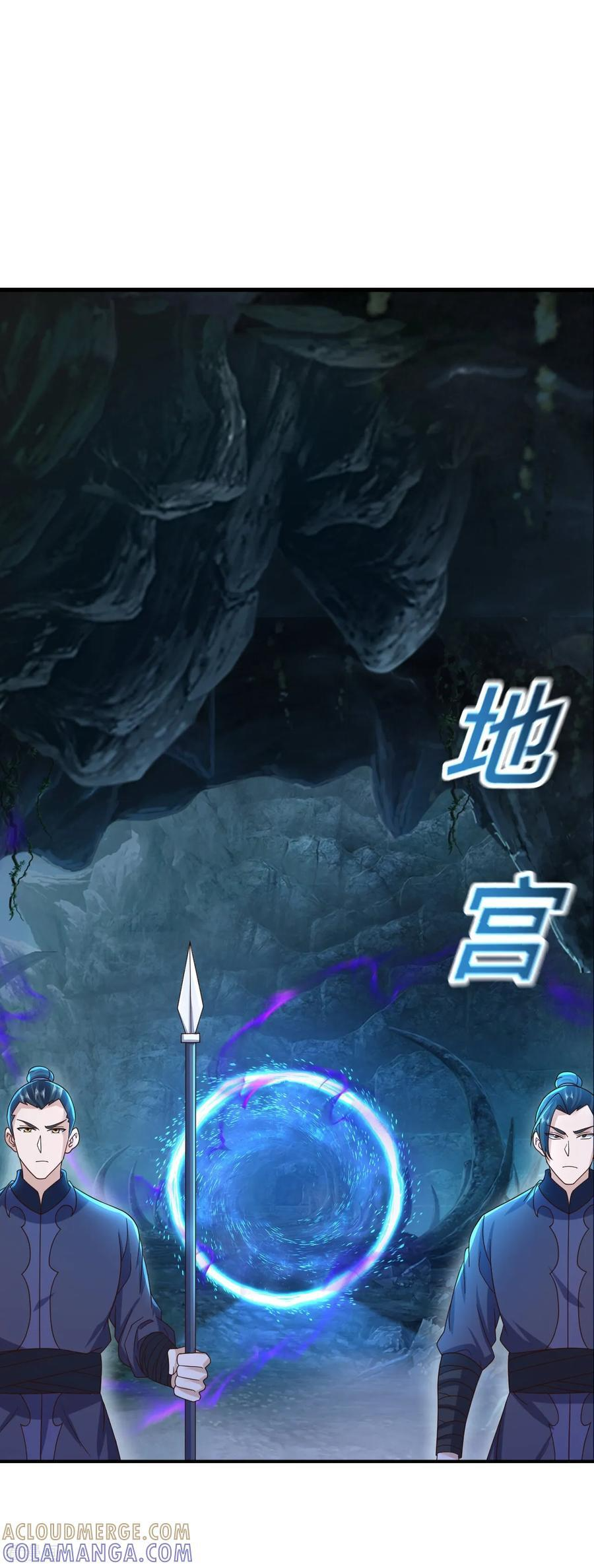 第837话 一丝希望 第22页