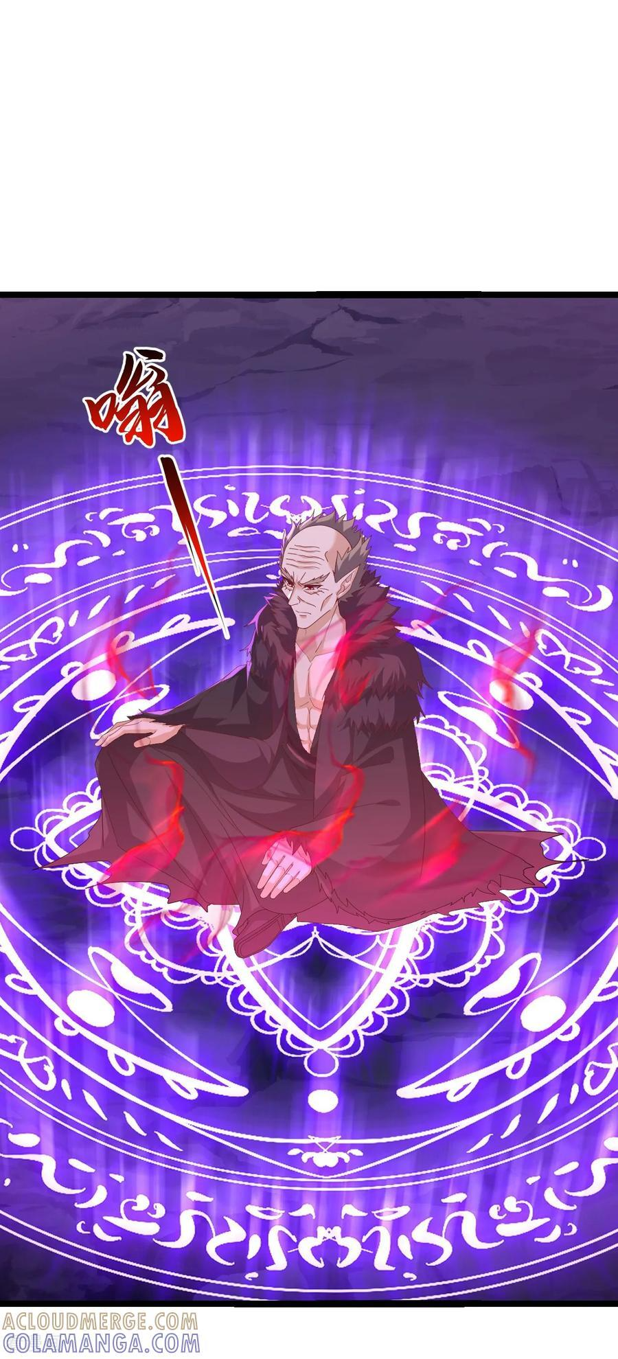 第837话 一丝希望 第25页