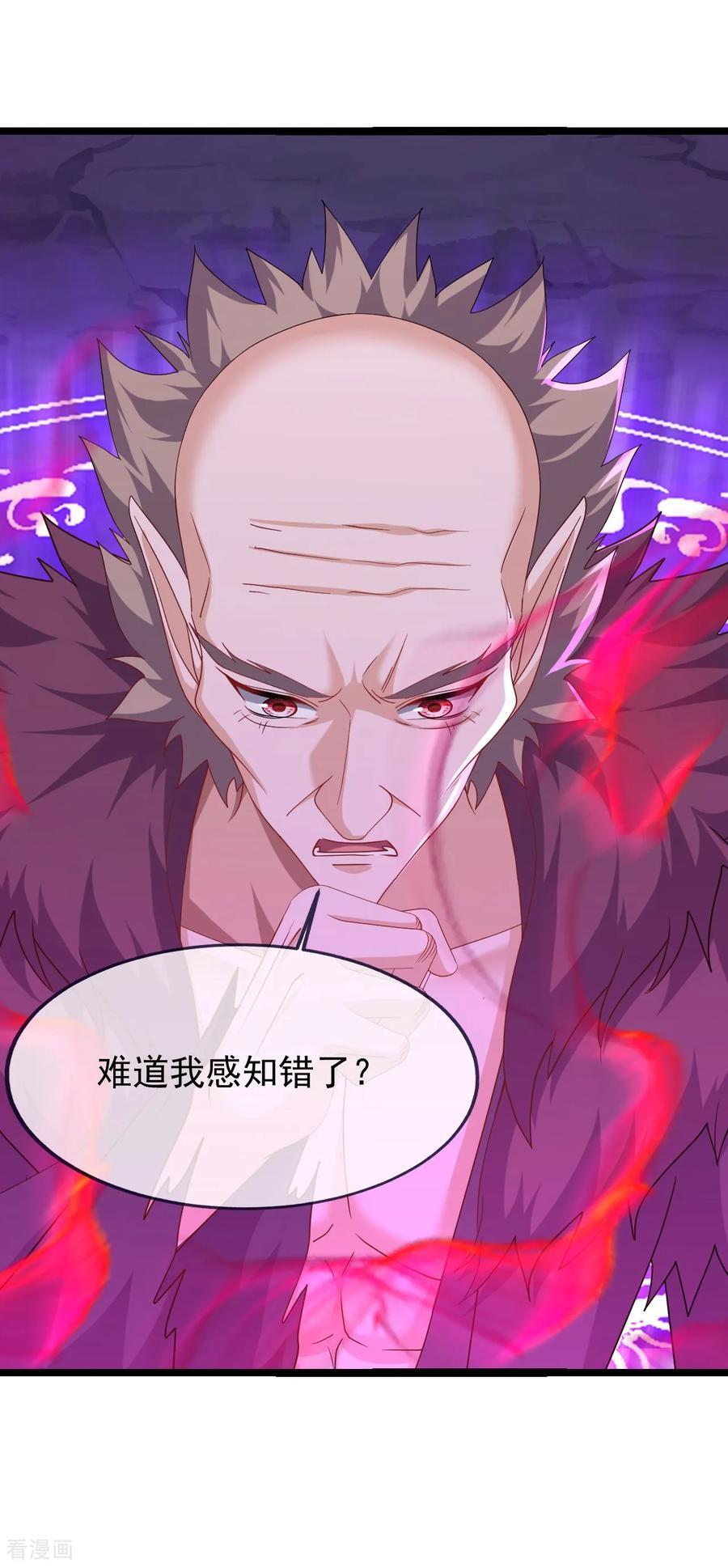 第837话 一丝希望 第27页