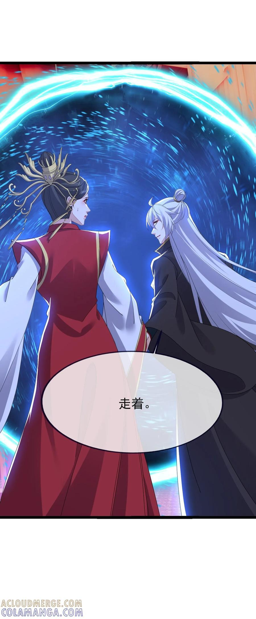 第837话 一丝希望 第40页