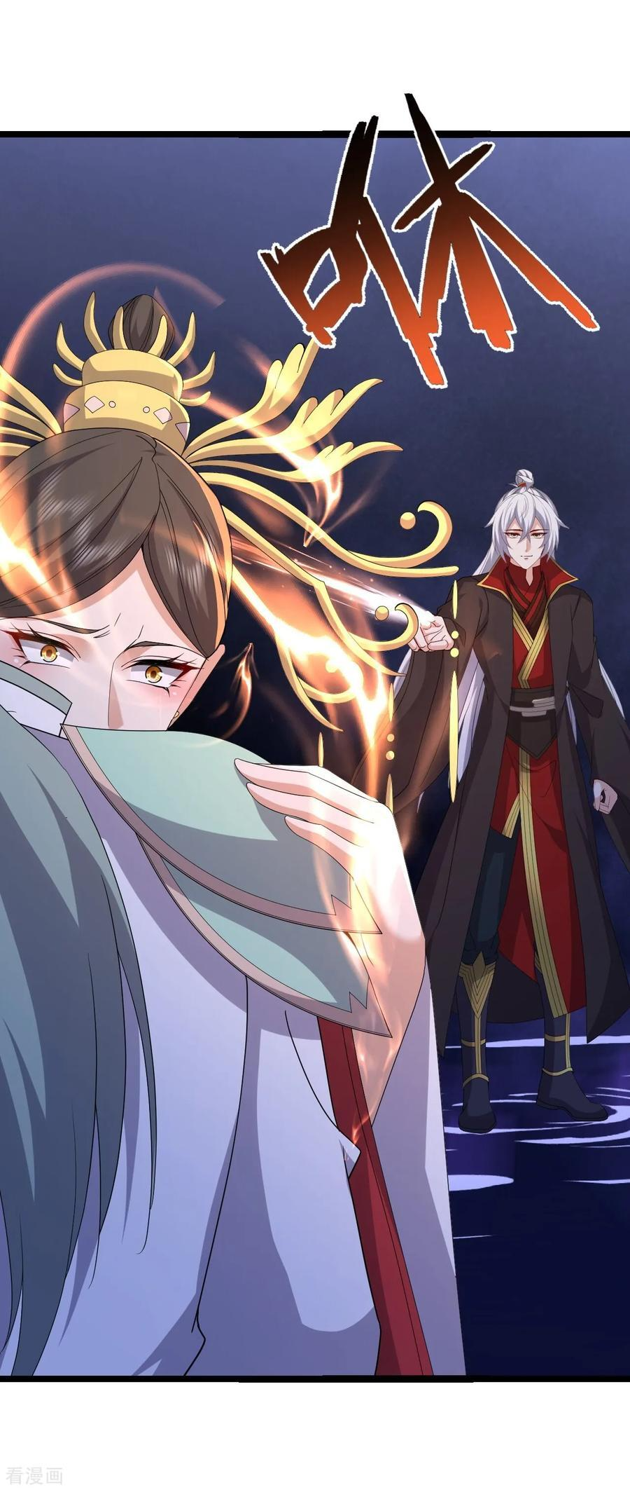 第837话 一丝希望 第47页