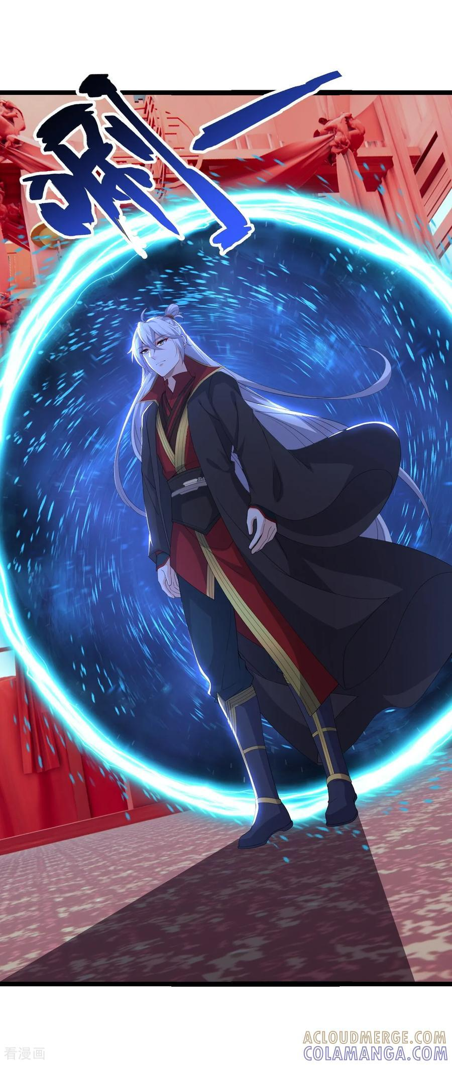 第837话 一丝希望 第52页