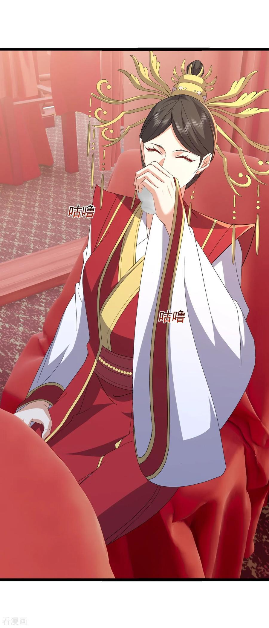 第837话 一丝希望 第57页