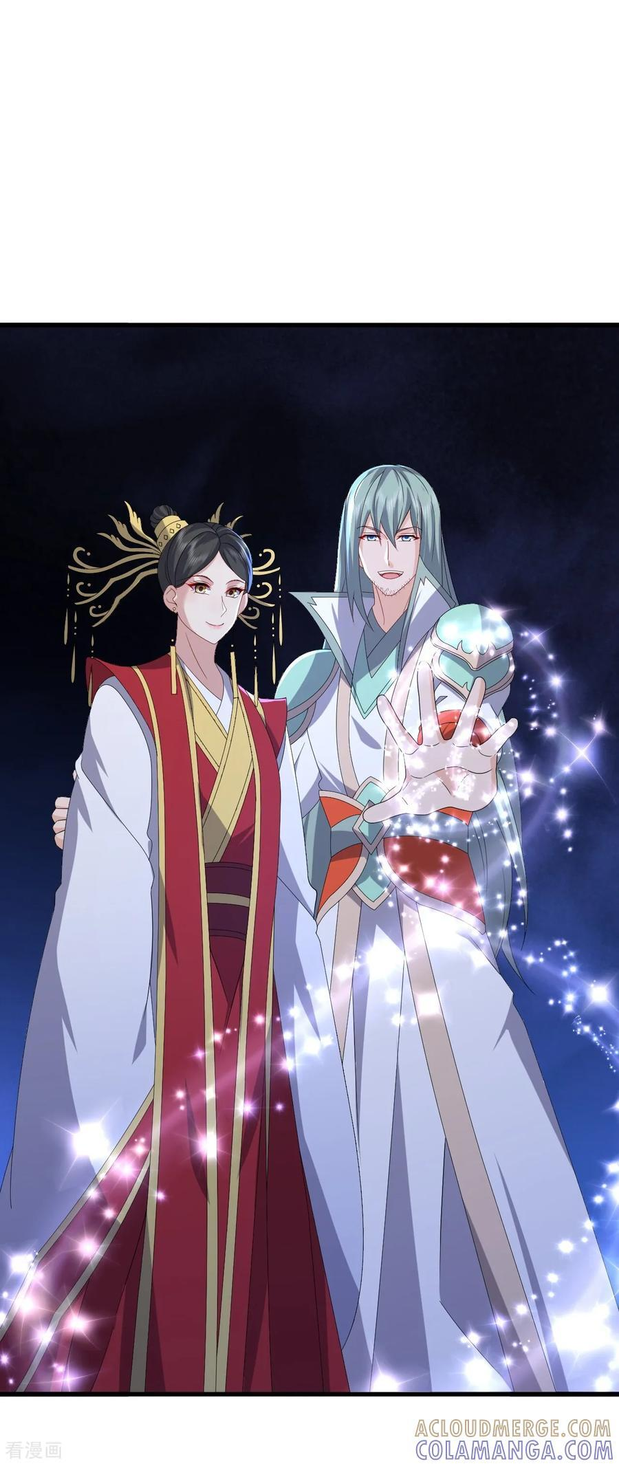 第839话 倒也差不多 第7页