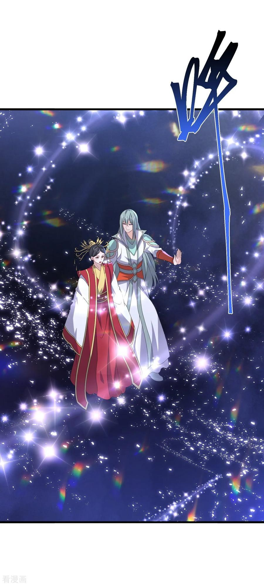 第839话 倒也差不多 第8页