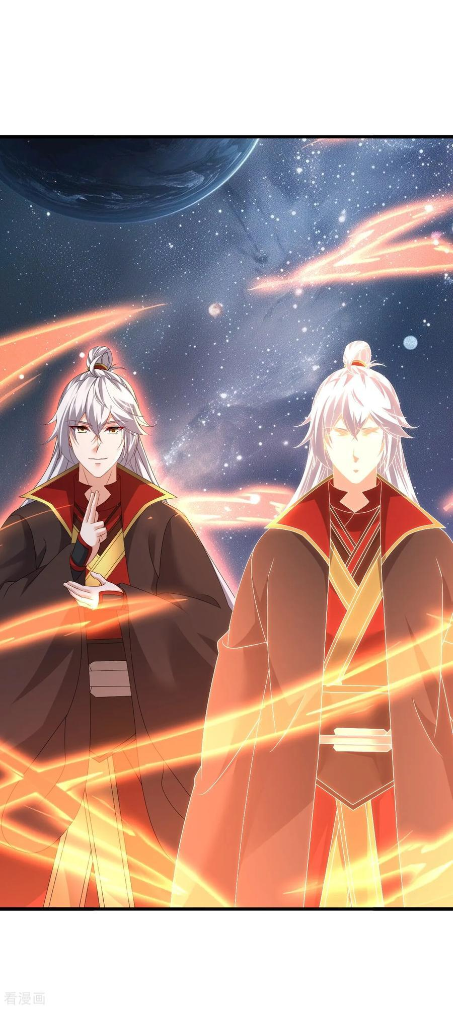 第839话 倒也差不多 第24页