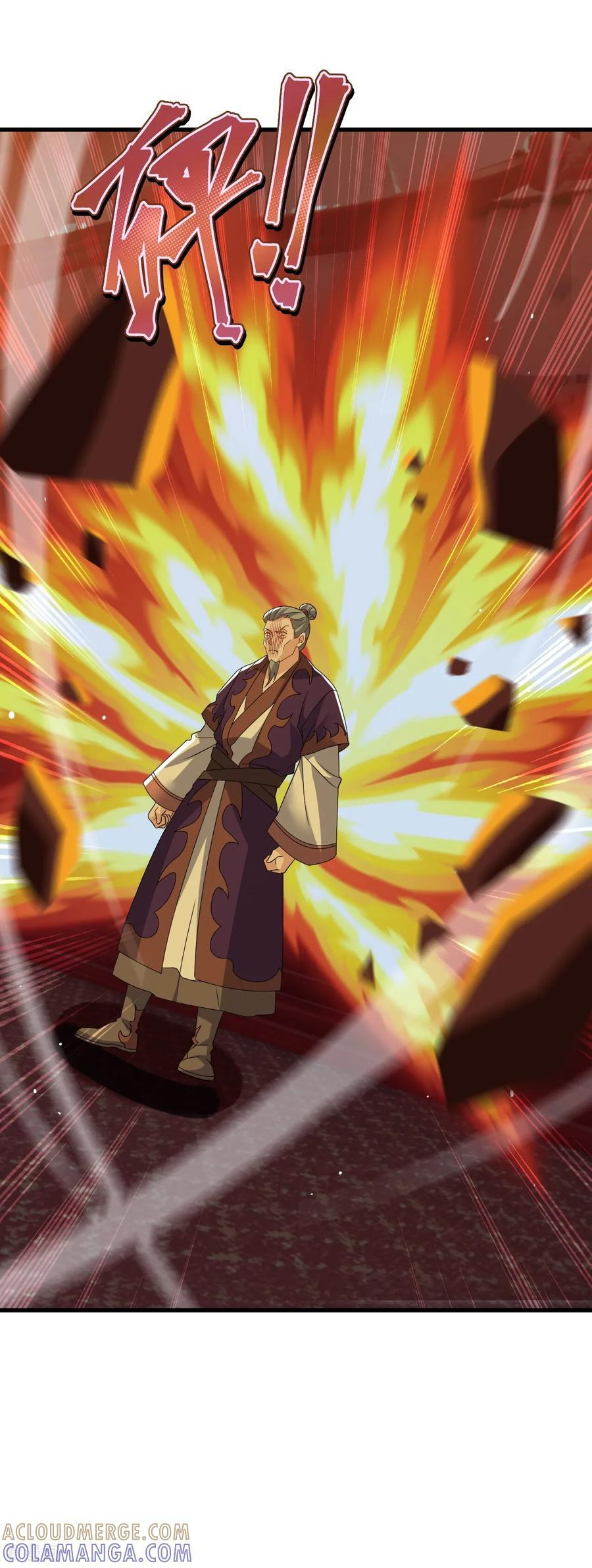 第839话 倒也差不多 第43页
