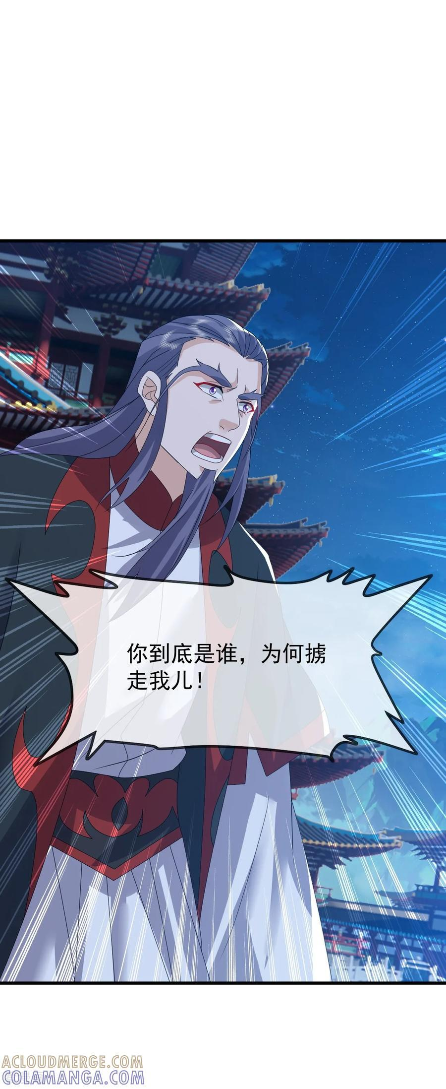 第839话 倒也差不多 第49页