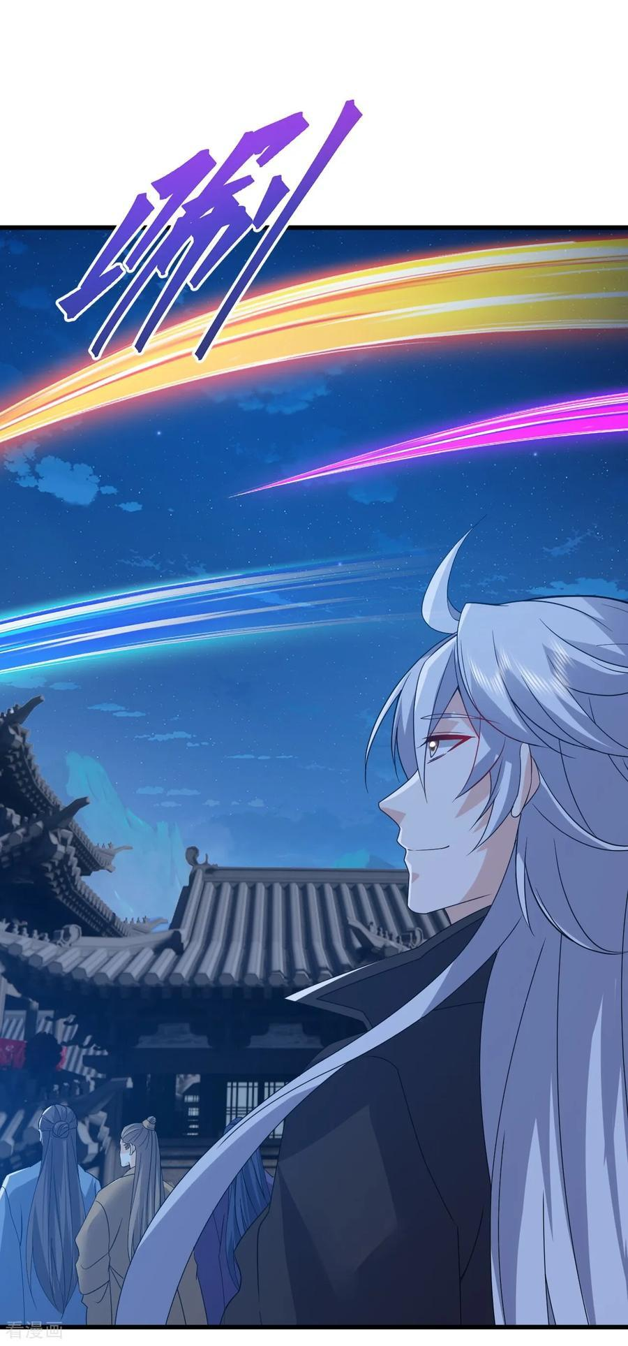 第839话 倒也差不多 第57页