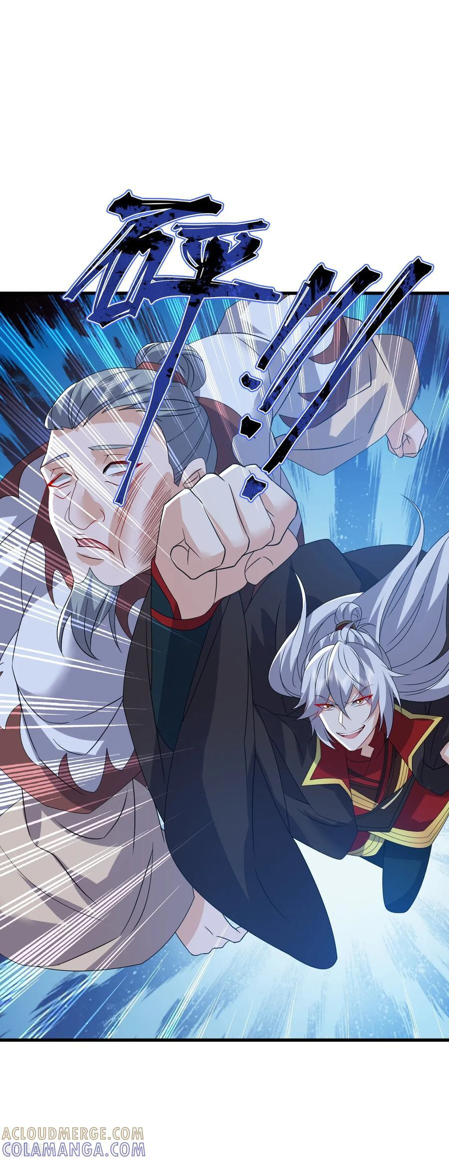 第840话 打劫 第7页