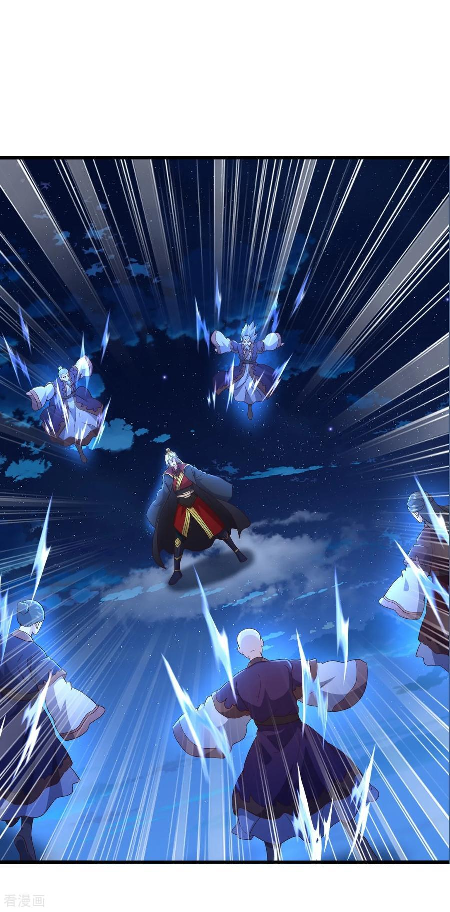 第840话 打劫 第11页