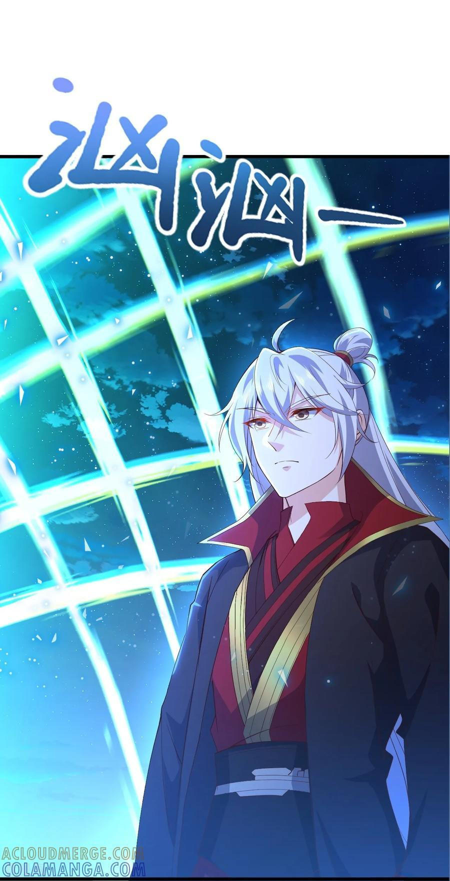 第840话 打劫 第13页