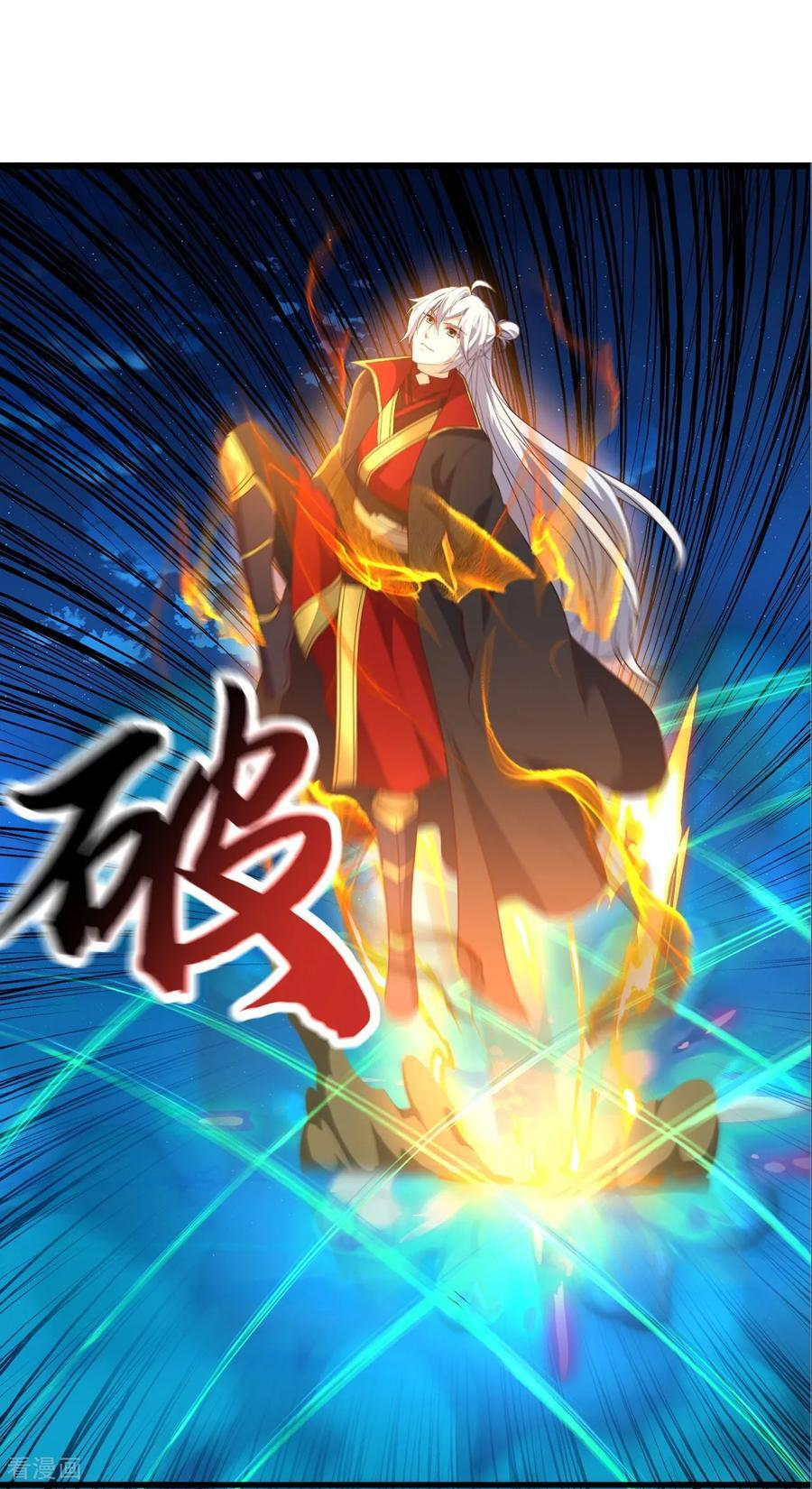 第840话 打劫 第15页