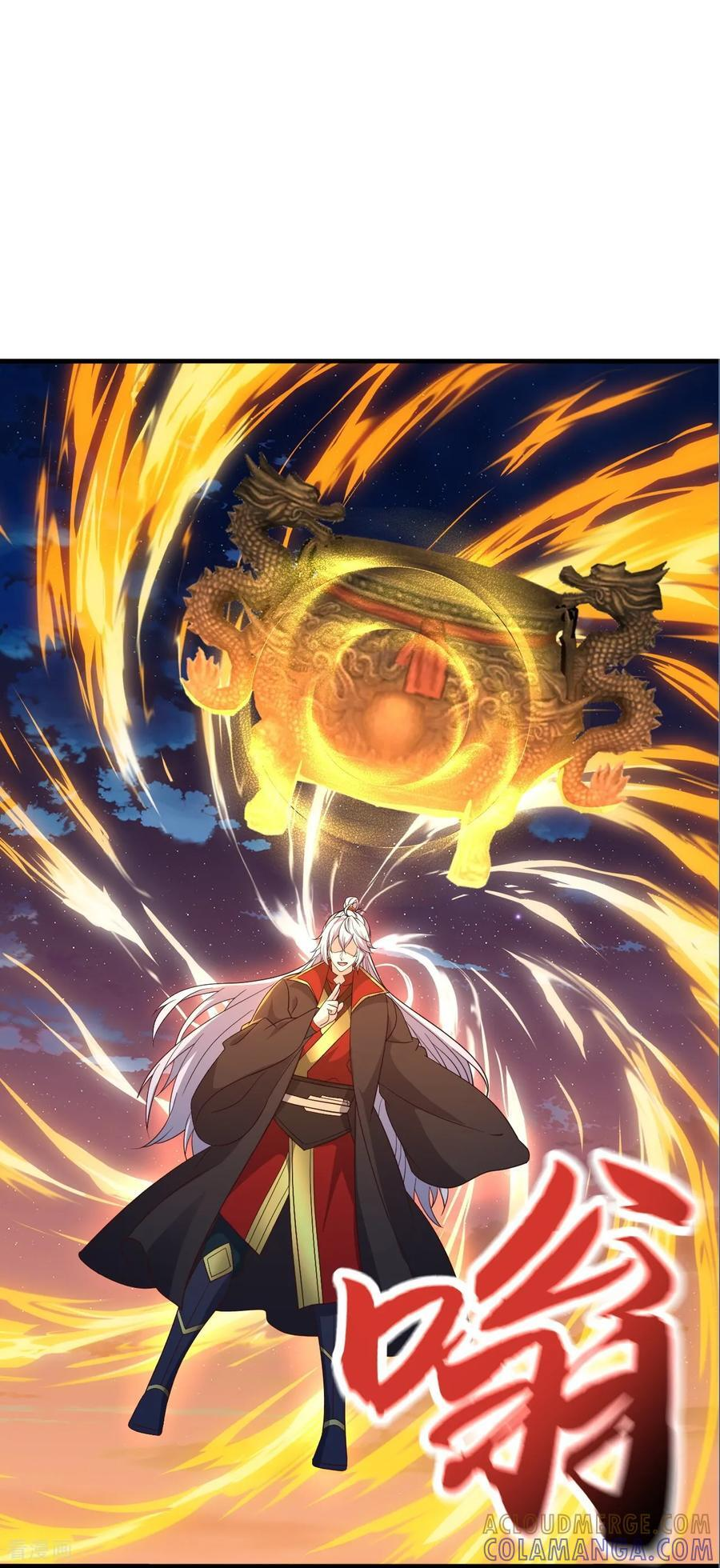 第840话 打劫 第19页