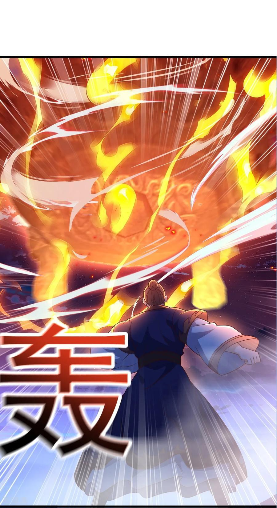 第840话 打劫 第20页