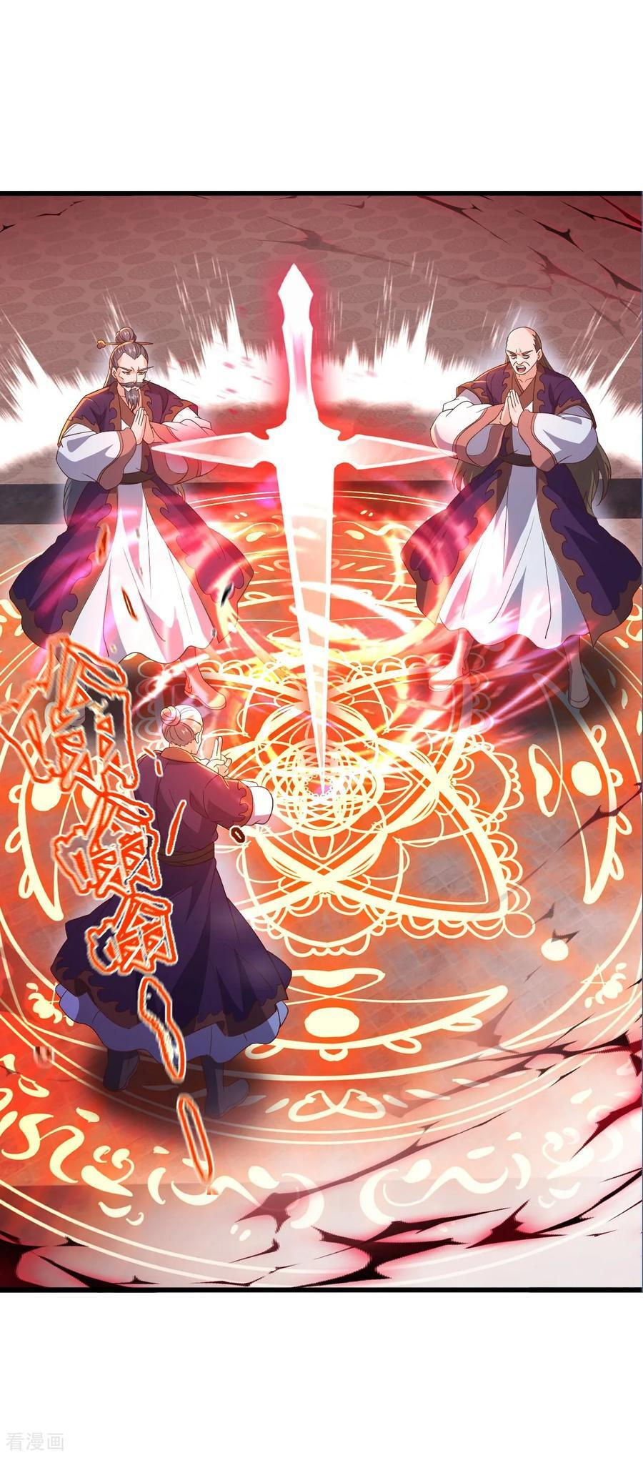 第840话 打劫 第32页