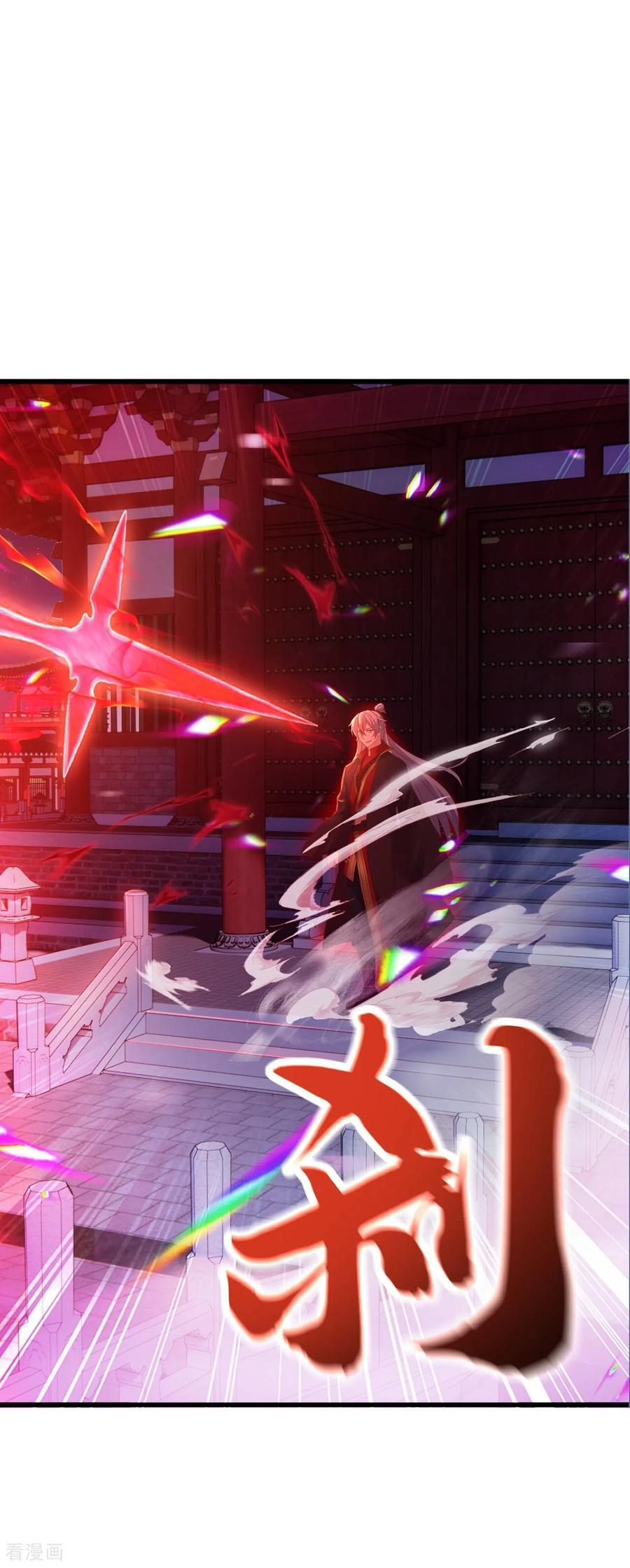 第840话 打劫 第35页