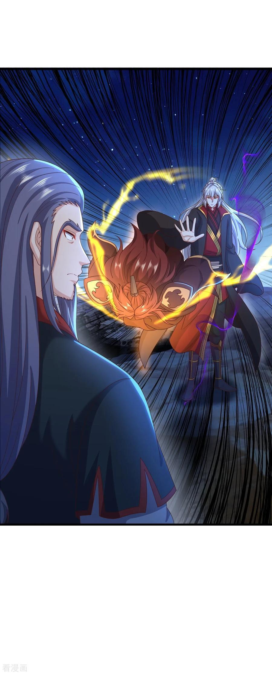 第841话 星源全没了 第11页