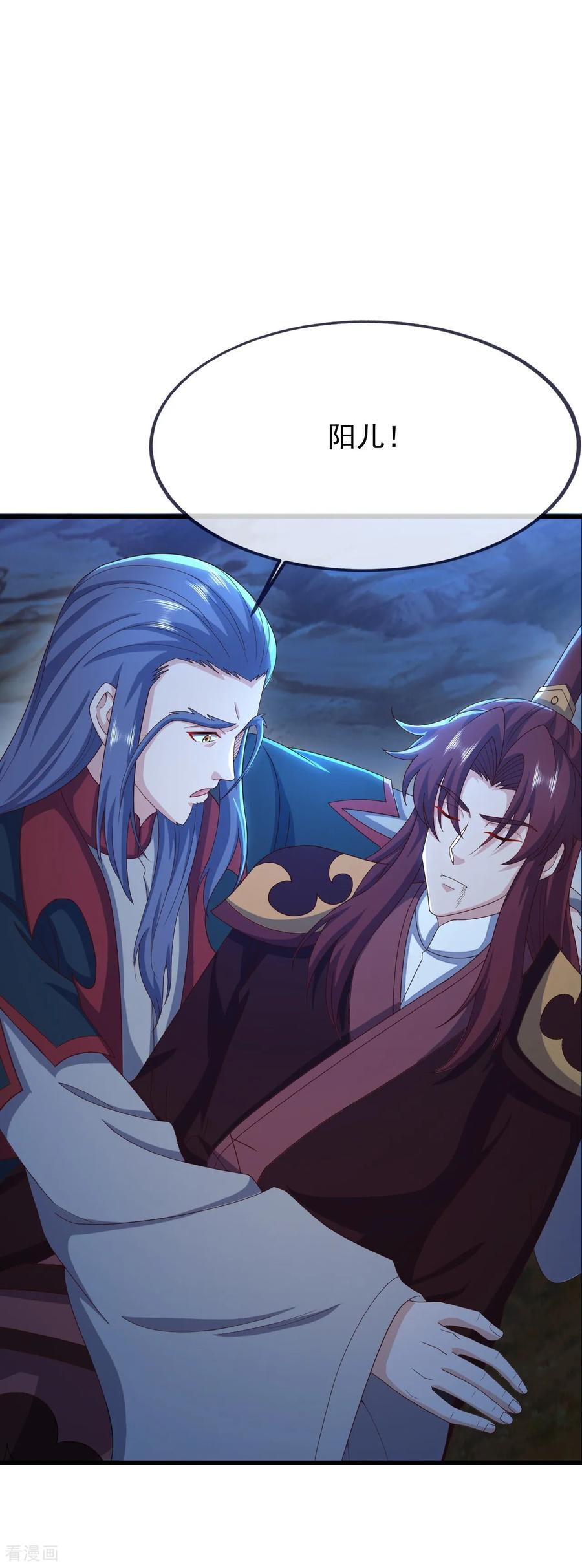 第841话 星源全没了 第12页