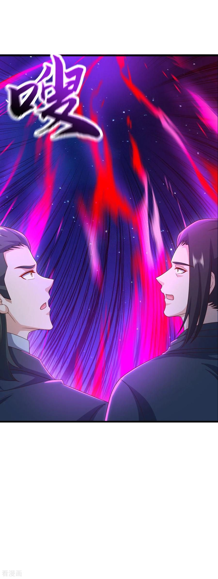 第841话 星源全没了 第21页