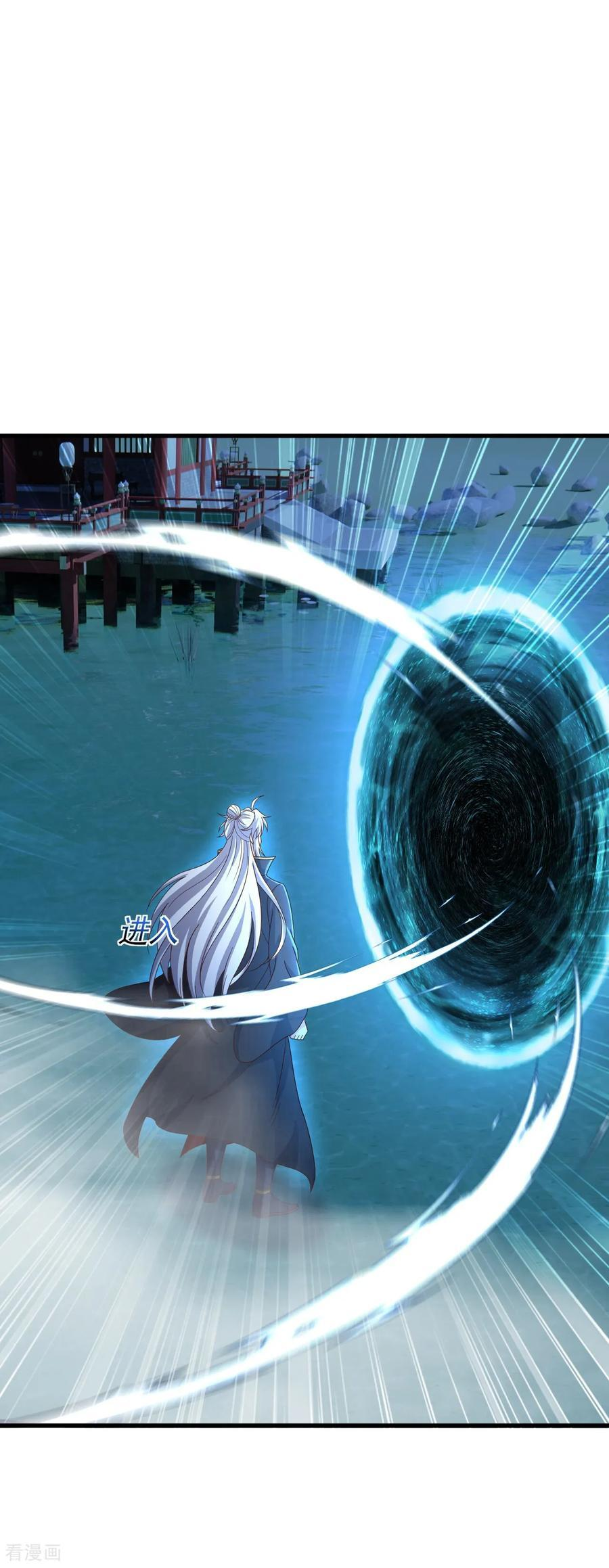 第841话 星源全没了 第27页