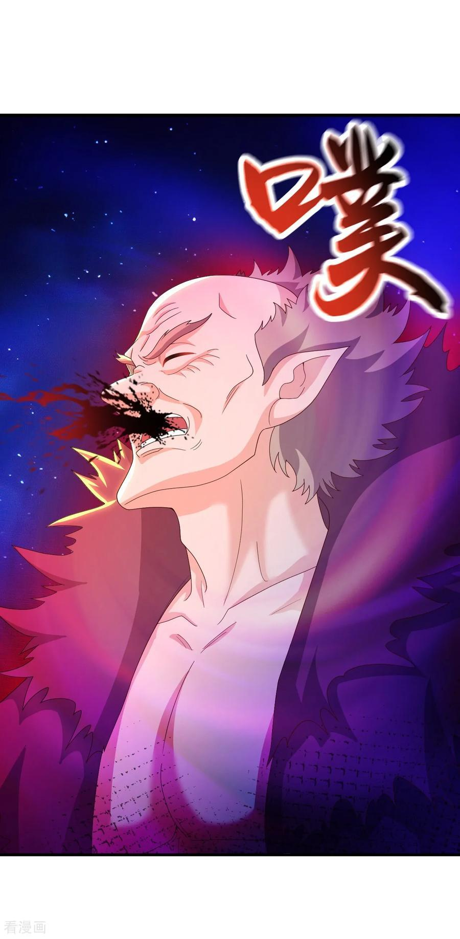 第841话 星源全没了 第30页