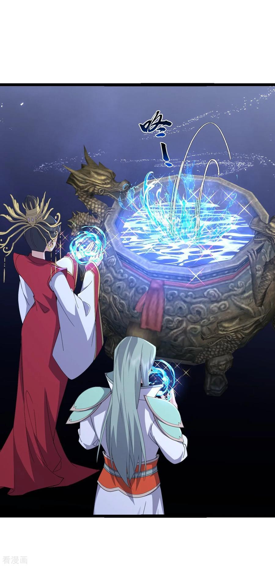 第841话 星源全没了 第47页