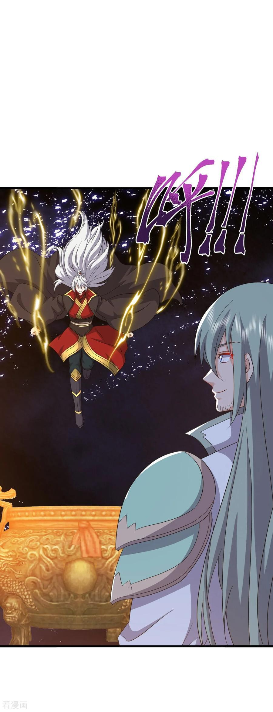 第842话 意外之喜 第17页