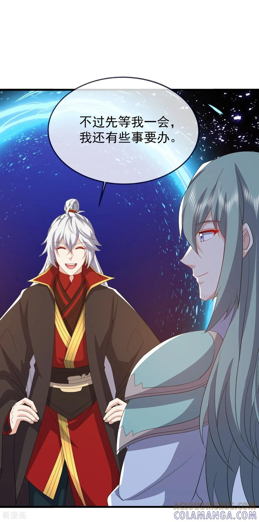 第842话 意外之喜 第25页