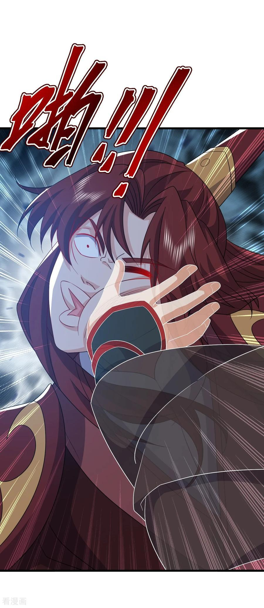 第842话 意外之喜 第44页