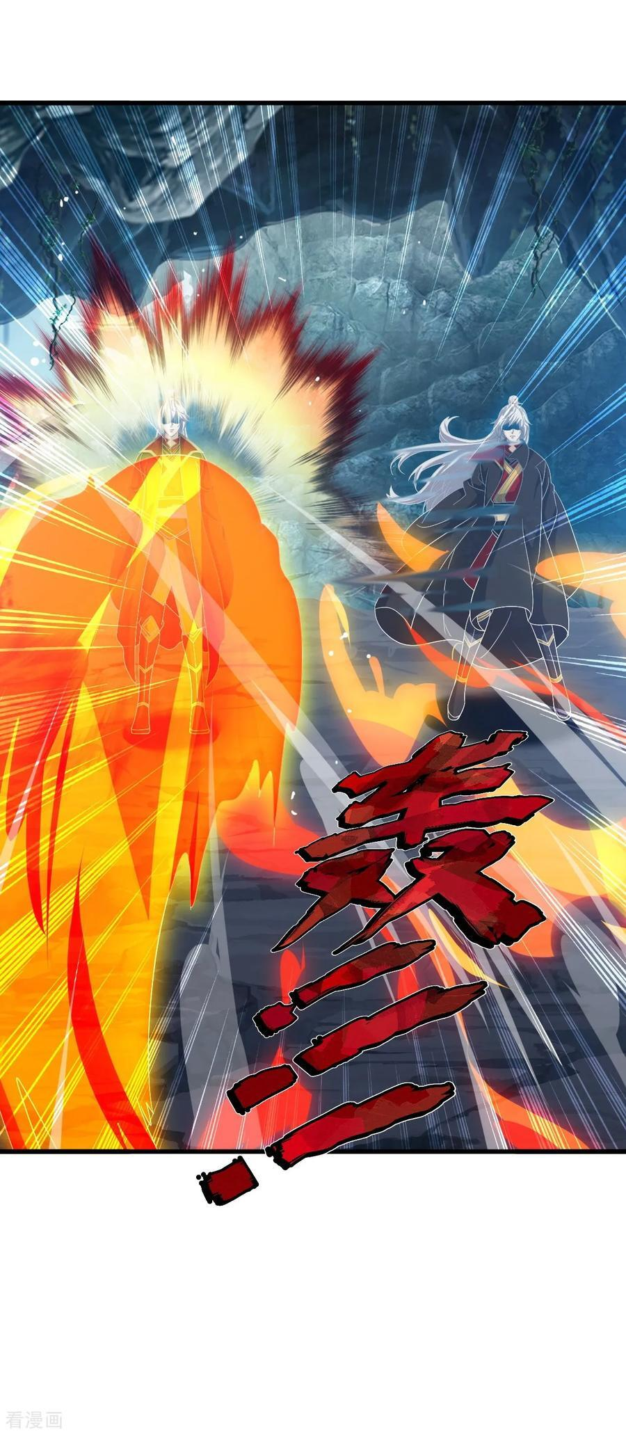 第842话 意外之喜 第51页