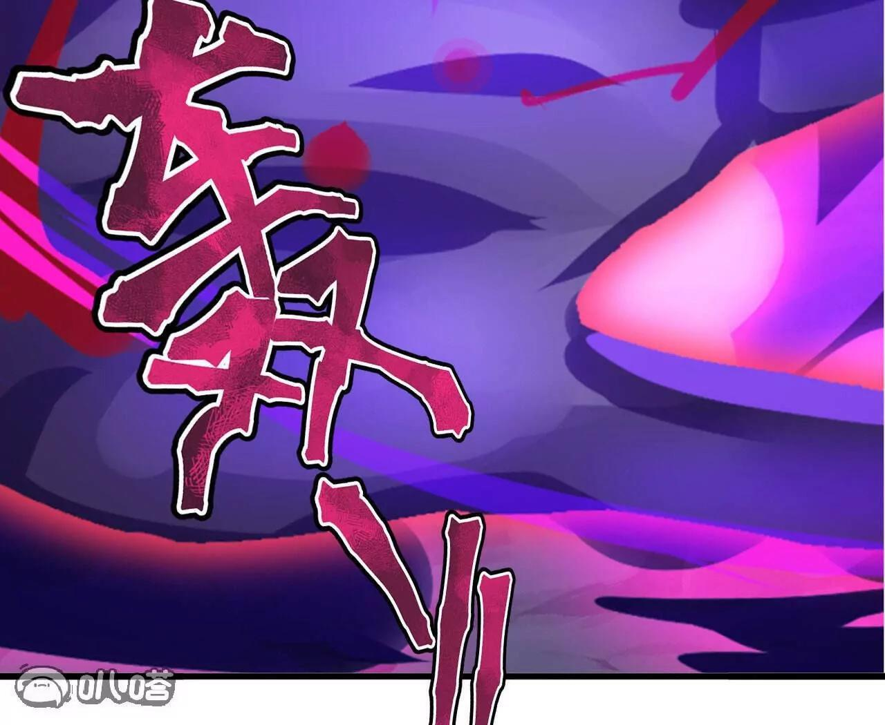第843话 太吓人了 第11页