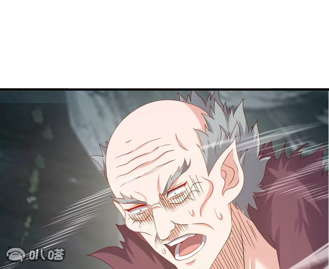 第843话 太吓人了 第21页