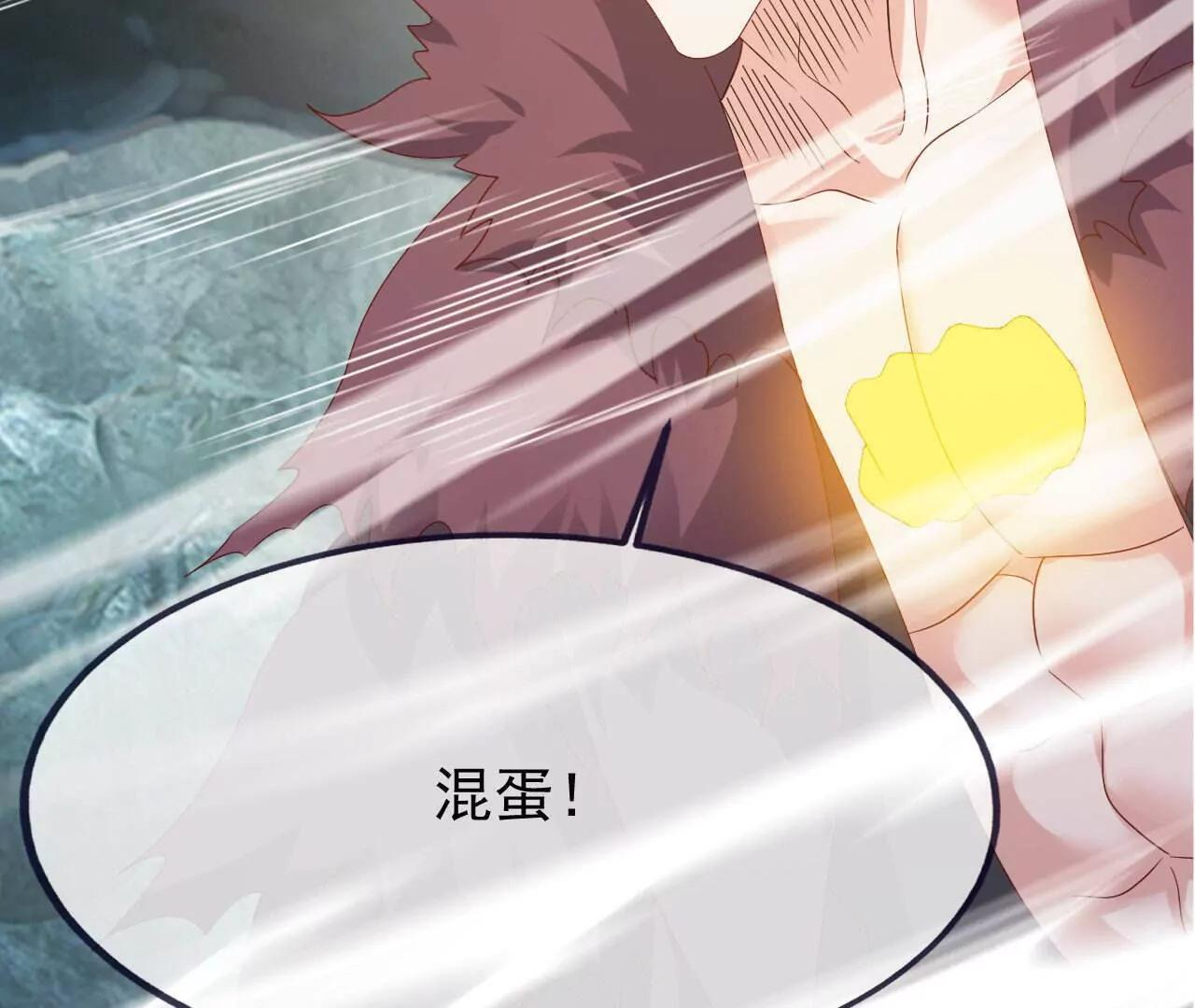 第843话 太吓人了 第22页
