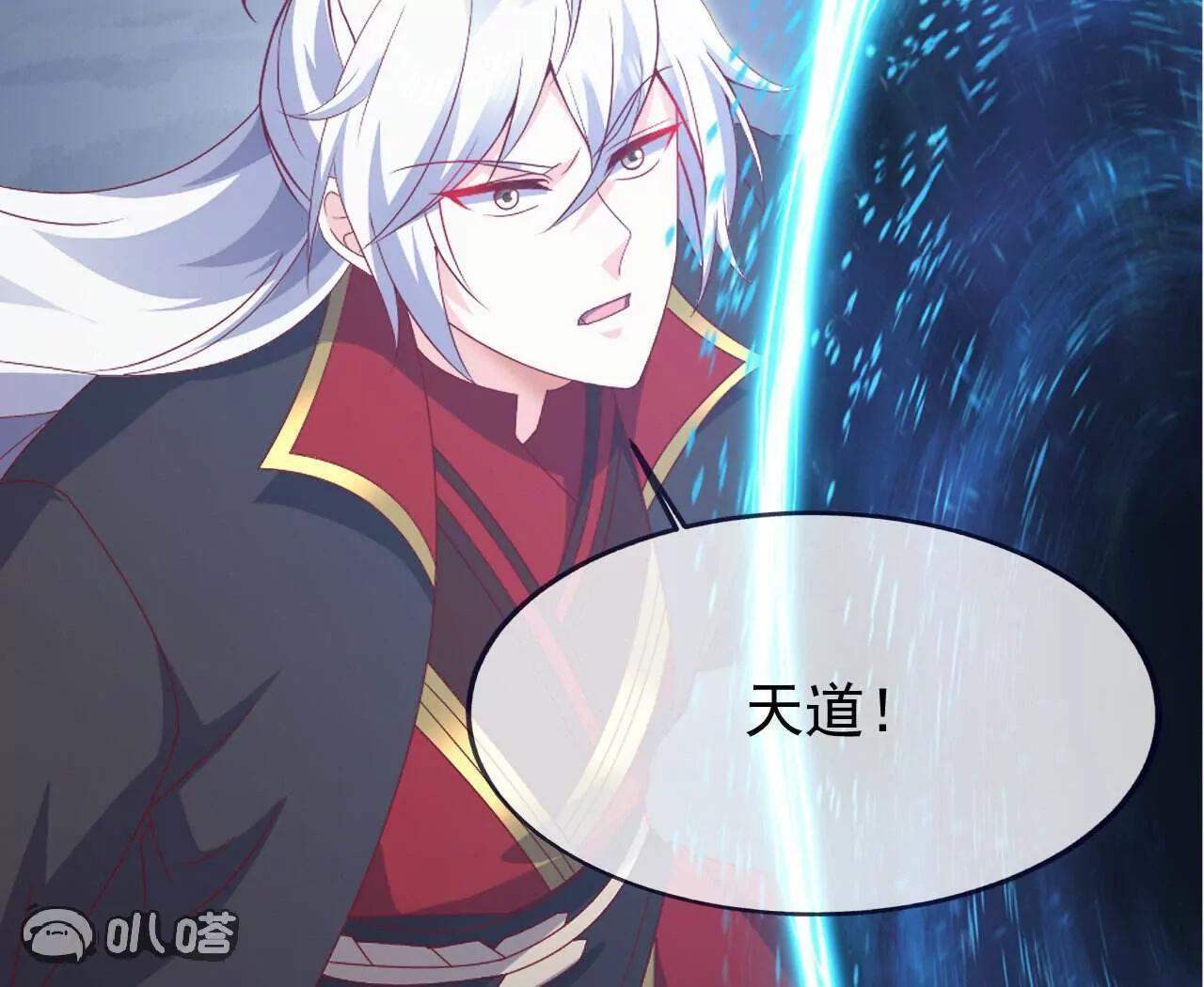 第843话 太吓人了 第33页