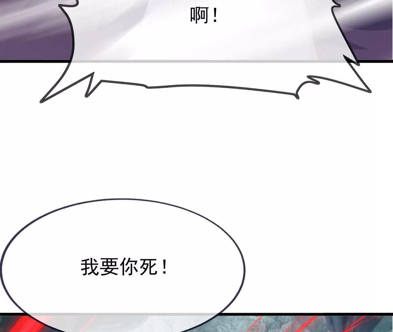 第843话 太吓人了 第54页