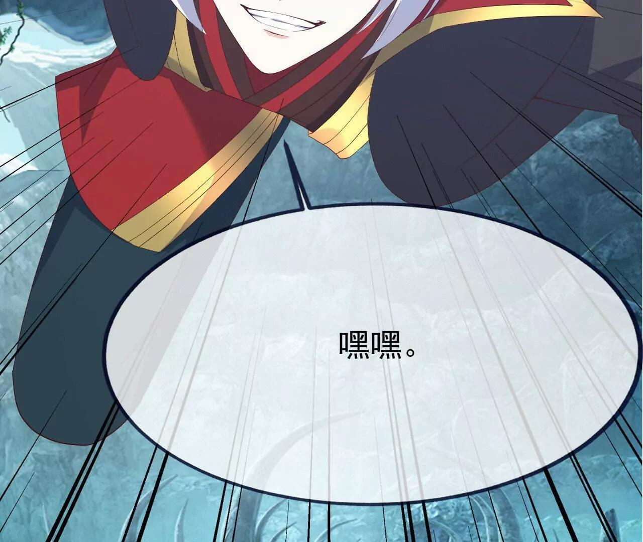 第843话 太吓人了 第58页