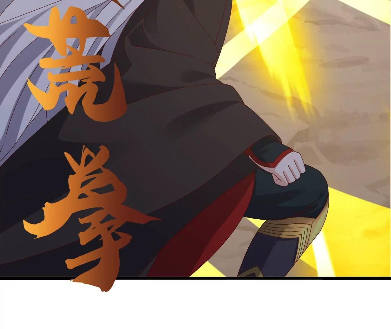 第843话 太吓人了 第62页