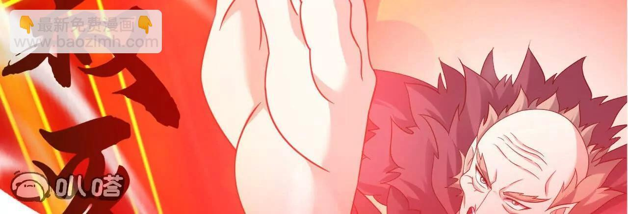 第843话 太吓人了 第75页