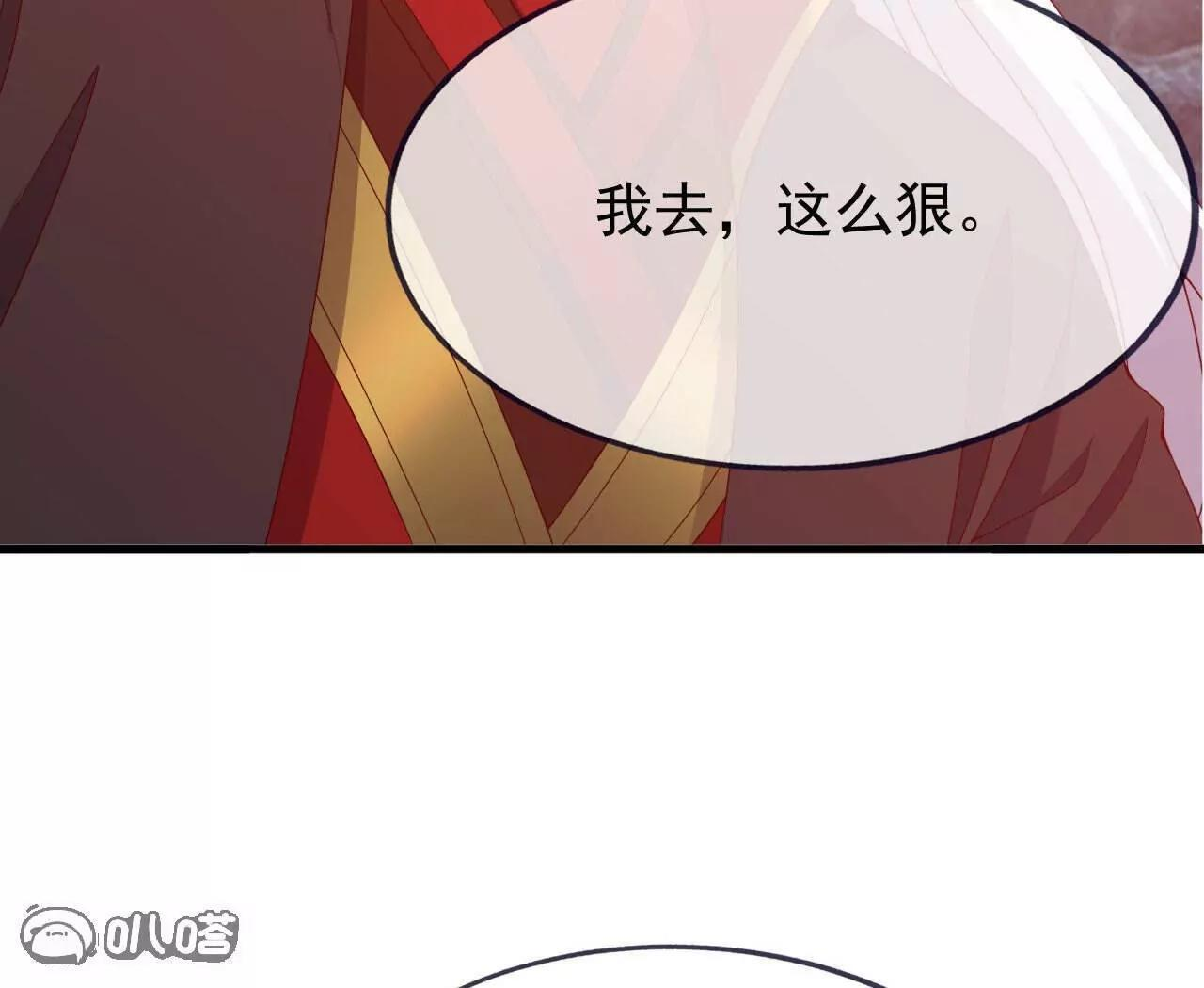 第843话 太吓人了 第79页