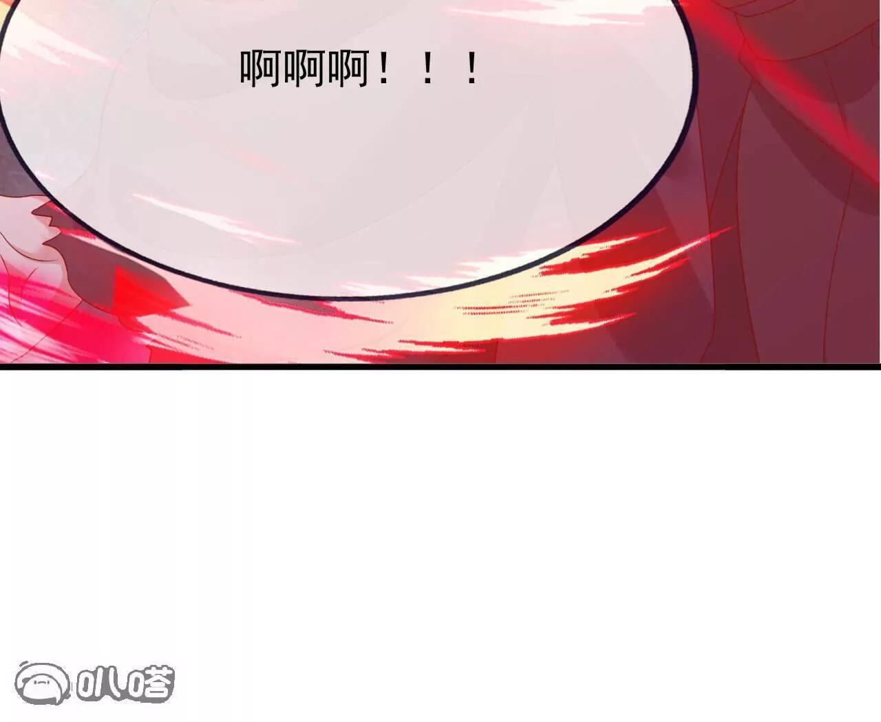 第843话 太吓人了 第87页