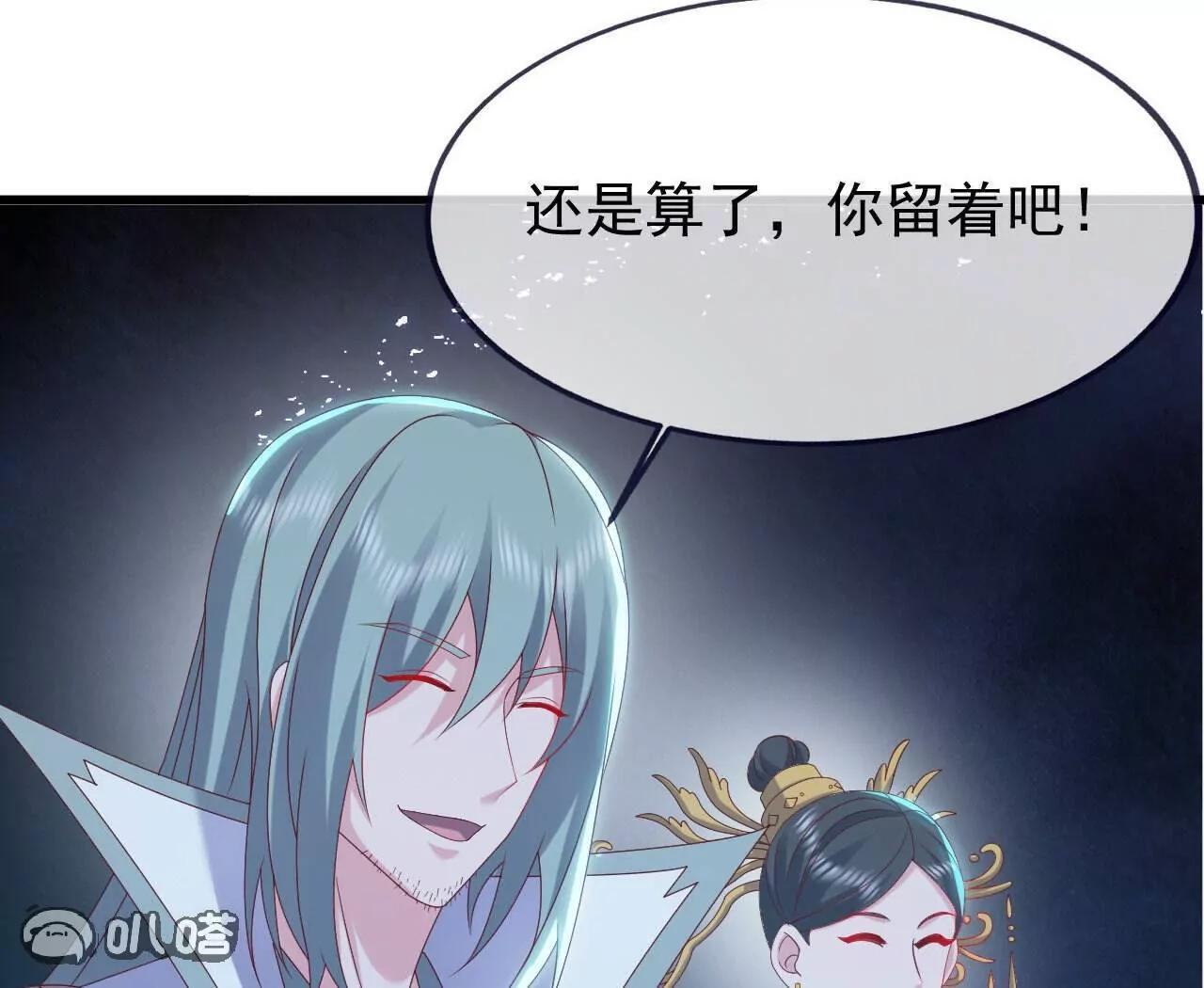 第843话 太吓人了 第97页