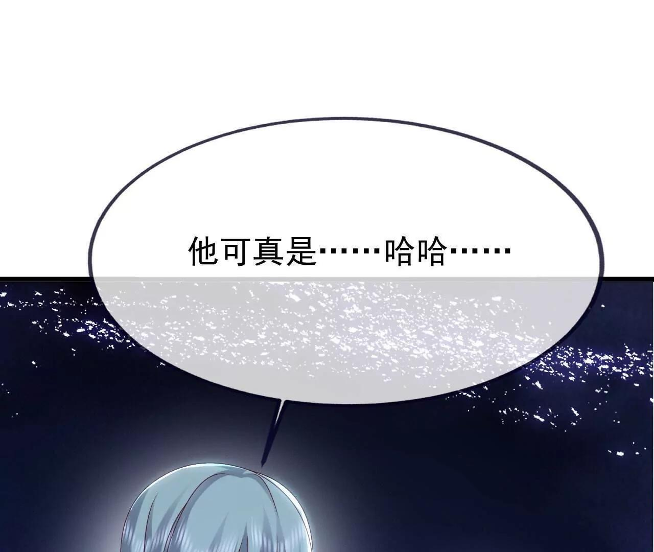 第843话 太吓人了 第108页