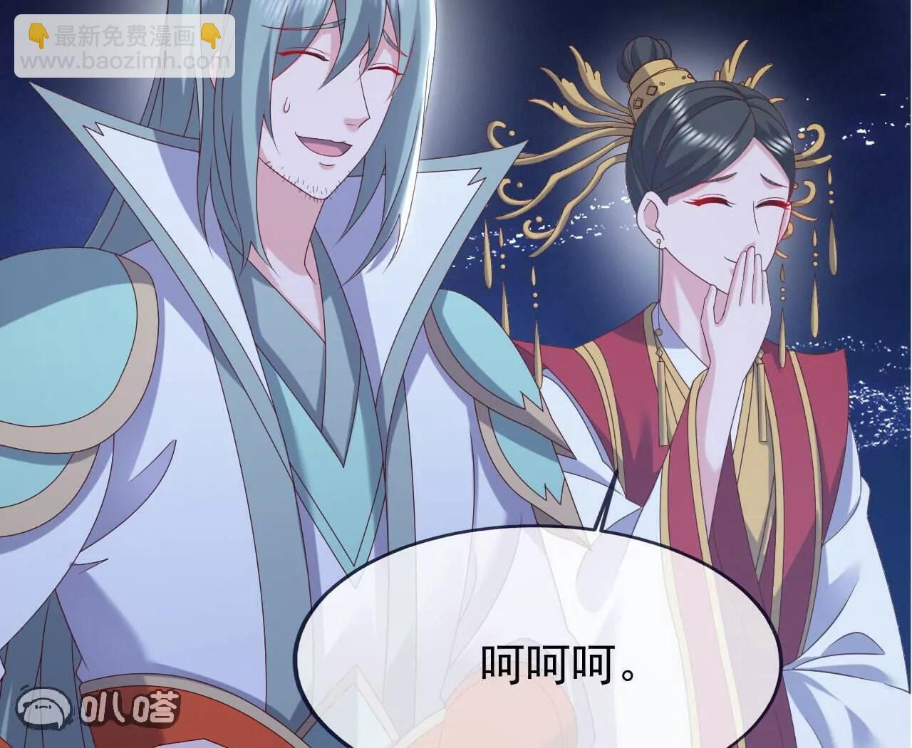 第843话 太吓人了 第109页