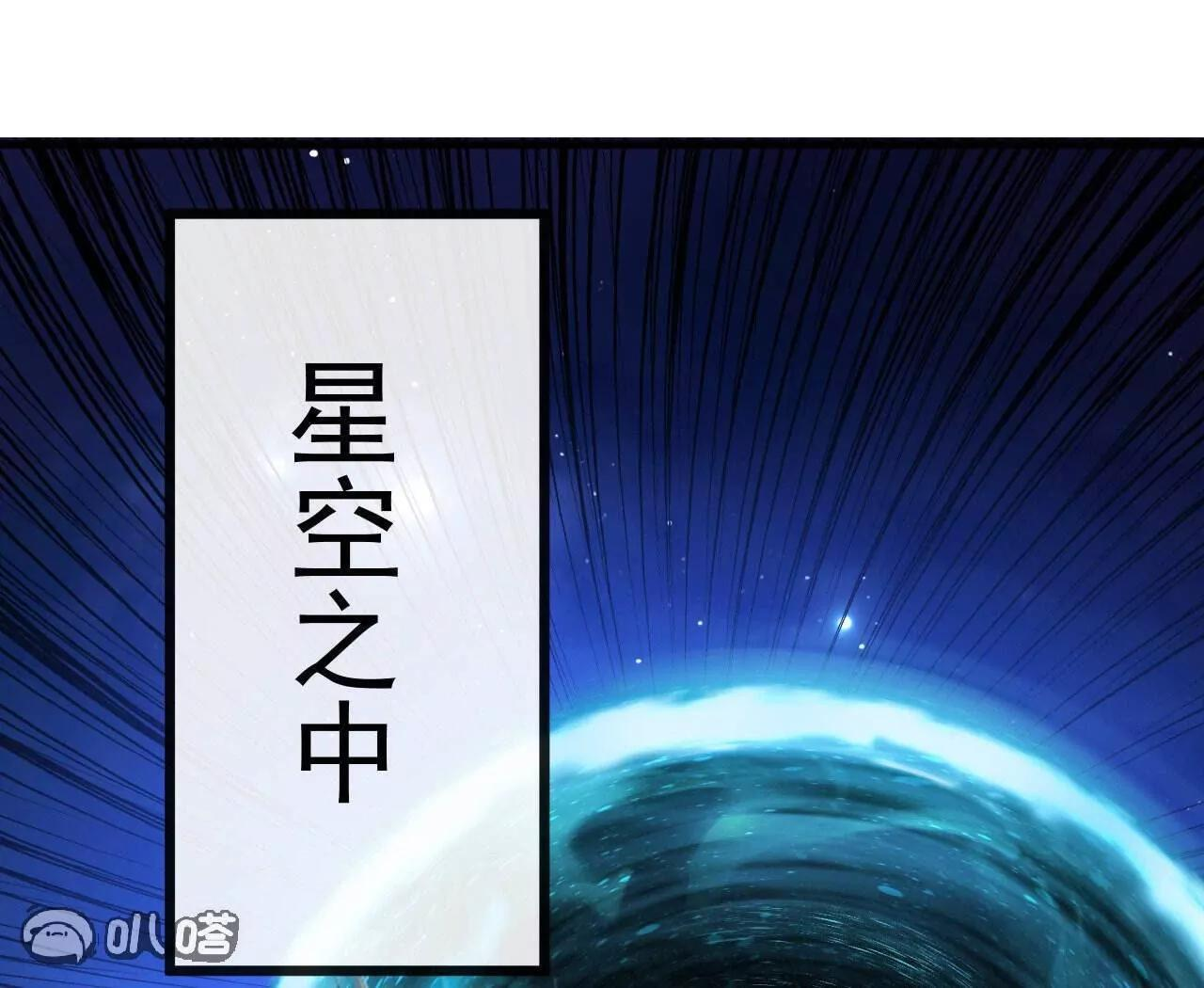 第843话 太吓人了 第111页