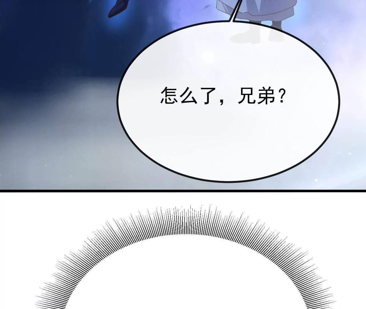 第843话 太吓人了 第118页