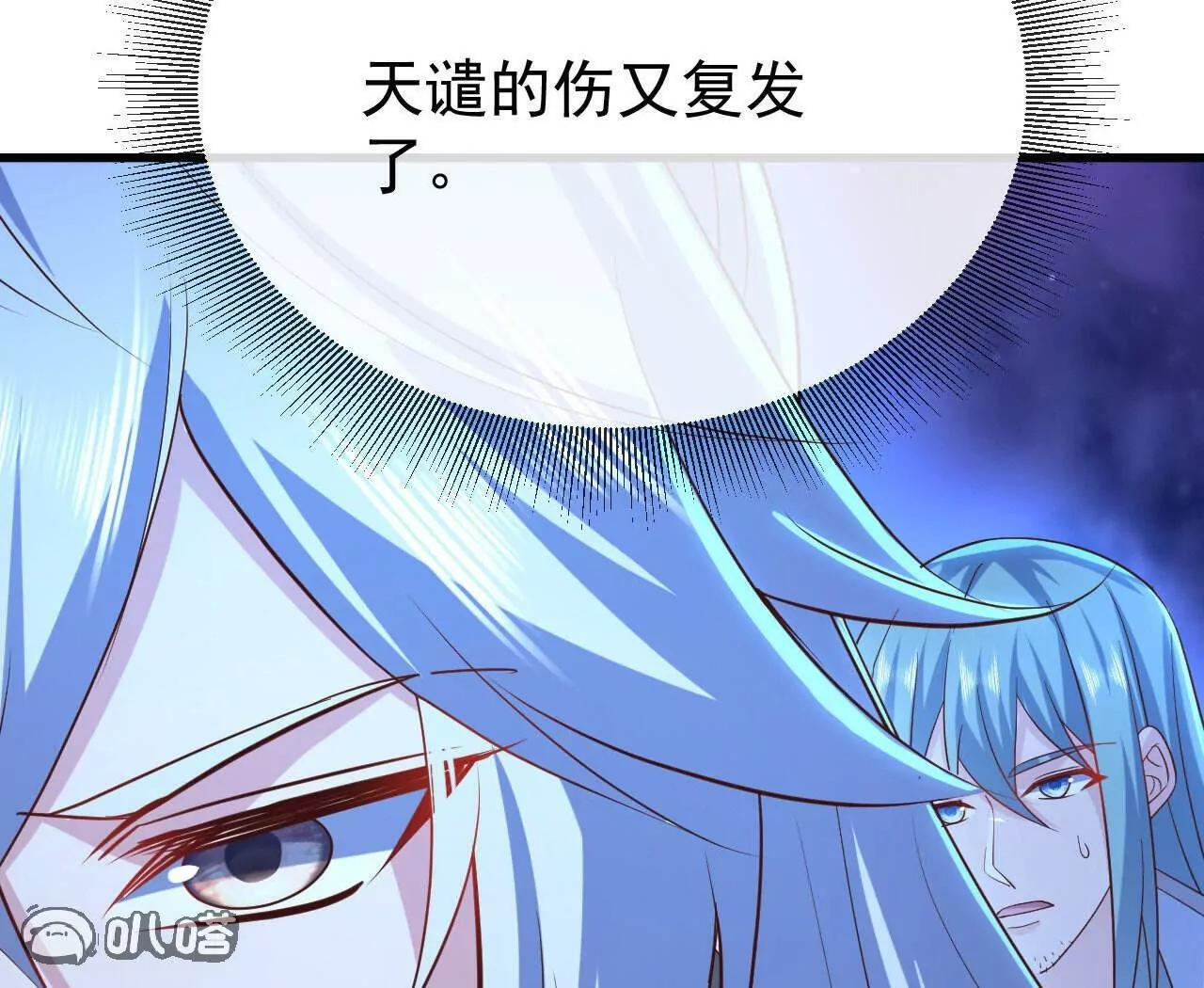 第843话 太吓人了 第119页