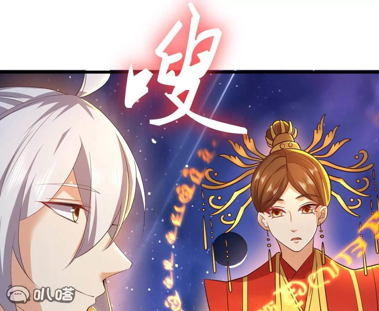 第843话 太吓人了 第125页